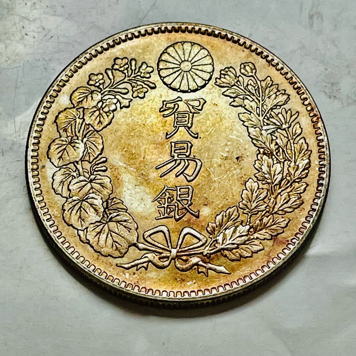 銀貨まとめて 一圓 銀貨 20銭 貿易銀 明治硬貨 竜 菊紋 コイン z-27 C621 大日本 貿易銀 近代硬貨 竜 菊紋 銀貨 古銭 一円銀貨 一圓