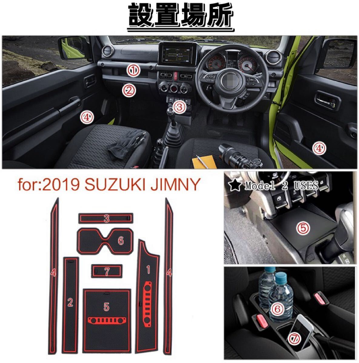 JIMNY ジムニー シエラ インテリアラバーマット 車用　ノンスリップ フロアマット ドレスアップ 8P ブラック×ブラックライン_画像4