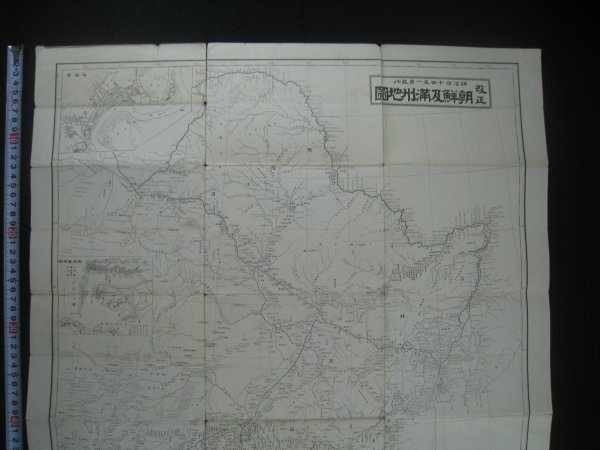 稀少 戦前スタンプ帳☆朝鮮・満州国・支那(中国) タバコ・マッチラベル,写真も 稀少 戦前スタンプ帳☆朝鮮・満州国・支那(中国) タバコ・マッチ