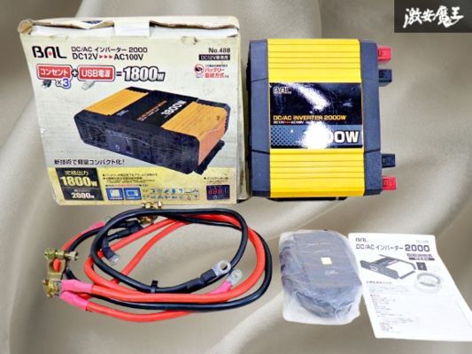 展示品アウトレット 大橋産業 DC12V車専用 DC/ACインバーター 2000 No488 バッテリー直結方式 コンセント USB 棚21V(12V用)｜売買されたオークション情報、yahooの商品情報をアーカイブ公開 - オーク 12V用