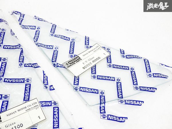 ★奇跡の新品未使用 NISSAN袋入り★ 日産純正 KPGC10 スカイライン ハコスカ GT-R フロント 三角窓 ガラス 白ガラス 左右セット 当時物!!_画像4