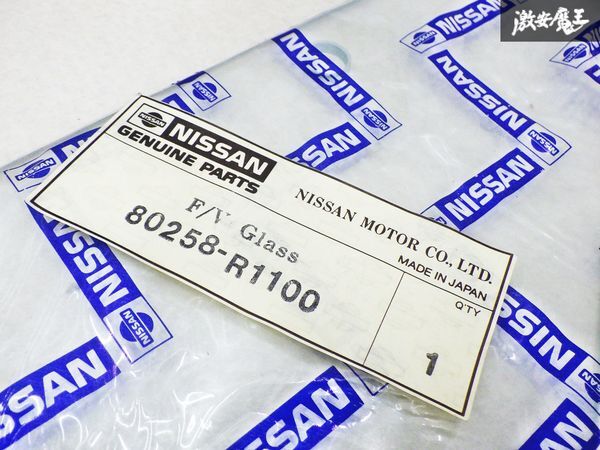 ★奇跡の新品未使用 NISSAN袋入り★ 日産純正 KPGC10 スカイライン ハコスカ GT-R フロント 三角窓 ガラス 白ガラス 左右セット 当時物!!_画像7