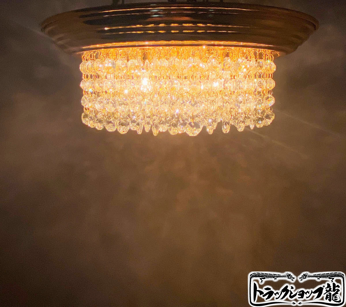 新入荷！Φ34cm 丸型 ナイアガラ シャンデリア 天吊り フルゴールドメッキ オクタゴン16面カットビーズ デコトラトラック部品パーツ C0639S