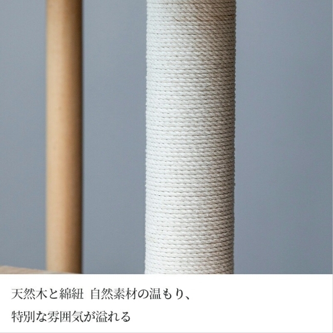 【驚きの安定感】キャットタワー 木製 綿紐 天然素材 宇宙船 お掃除楽々 猫ハウス 猫タワー 爪とぎ スリム 据え置き 人気 おすすめ_画像4