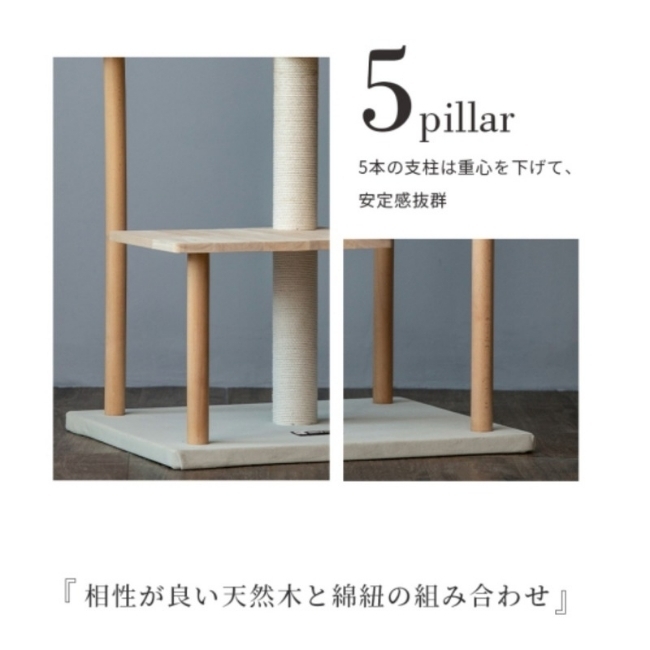 【驚きの安定感】キャットタワー 木製 綿紐 天然素材 宇宙船 お掃除楽々 猫ハウス 猫タワー 爪とぎ スリム 据え置き 人気 おすすめ_画像5