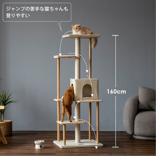 【驚きの安定感】キャットタワー 木製 綿紐 天然素材 宇宙船 お掃除楽々 猫ハウス 猫タワー 爪とぎ スリム 据え置き 人気 おすすめ_画像7