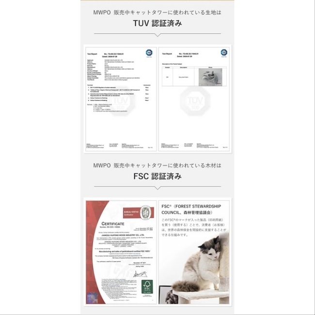 【驚きの安定感】キャットタワー 木製 綿紐 天然素材 宇宙船 お掃除楽々 猫ハウス 猫タワー 爪とぎ スリム 据え置き 人気 おすすめ_画像8