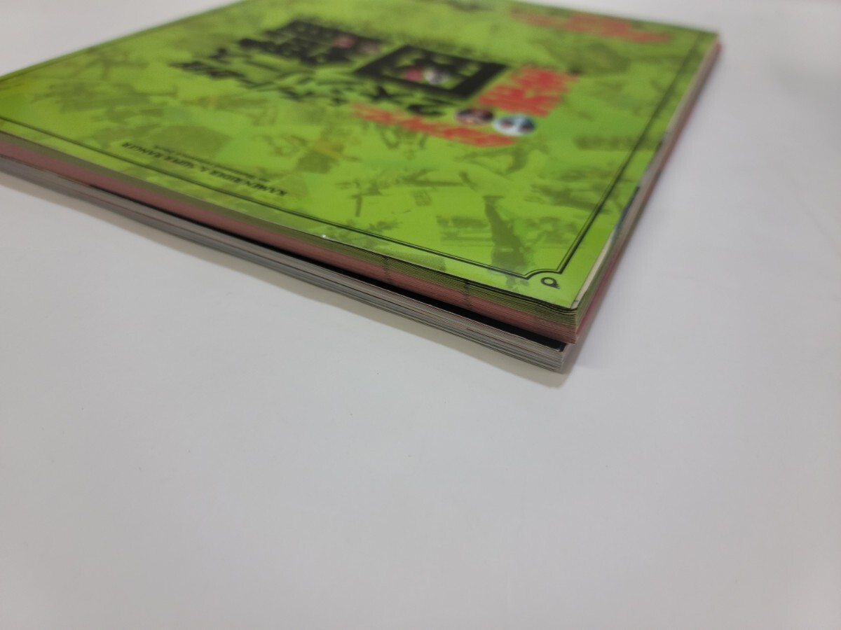 中古本 オトナファミHEROES 仮面ライダー＆スーパー戦隊公式ガイド_画像4