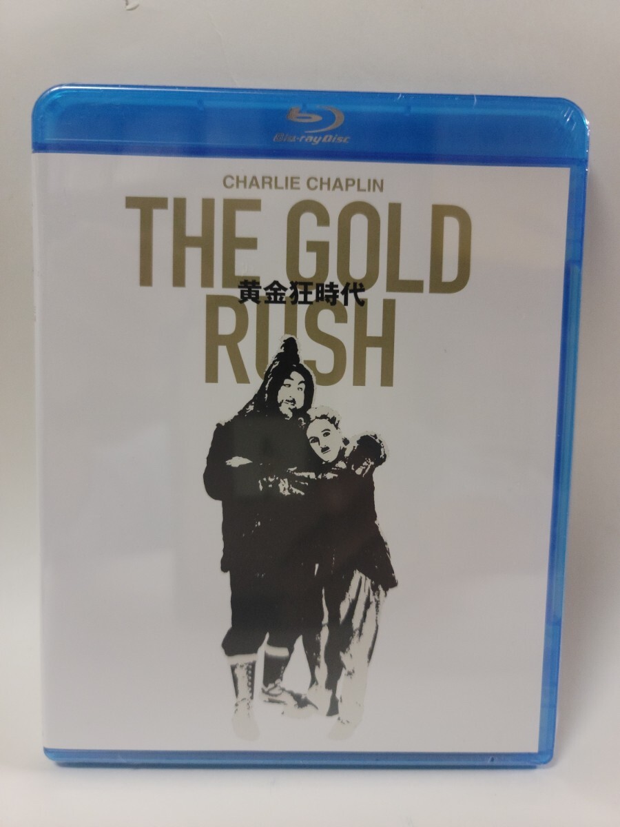 新品BD 黄金狂時代 The Gold Rush [Blu-ray] チャールズ・チャップリン_画像1