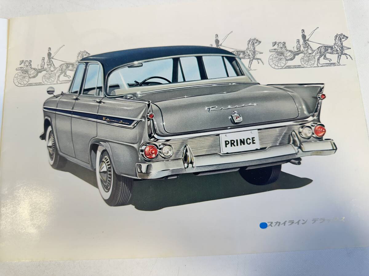 【レア】GX71 クレスタ スーパールーセント 照明器具 ナイトライト 陶器製 / TOYOTA CRESTA Super Lucent 80年代 旧車 入手困難 2025 [AK-0030274][H1-9] S61 旧車 トヨタ クレスタ 前期 SX70 X70