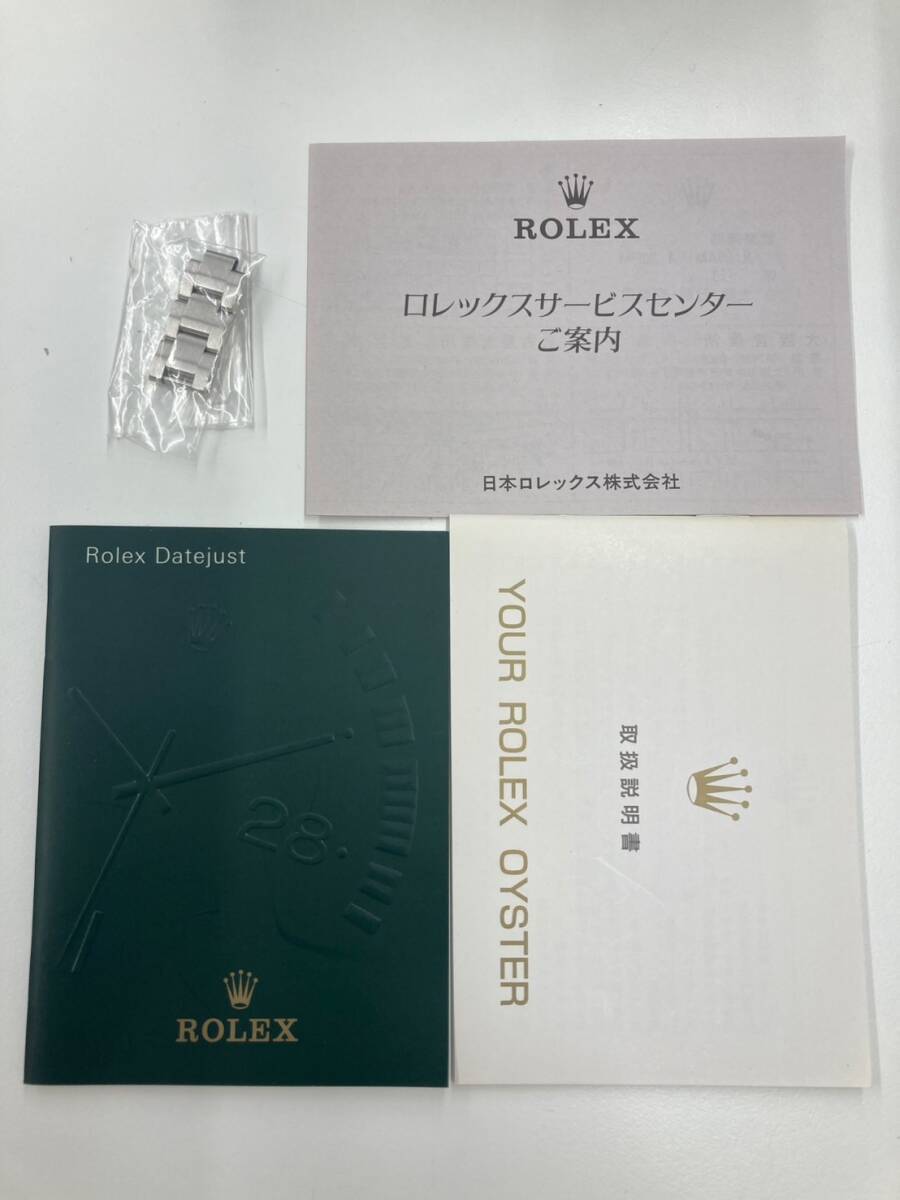 ROLEX/ロレックス 元箱・タグ、余りコマ付き 1円~ ☆ROLEX☆ ロレックス 時計用 箱 保存箱 緑 余りコマ付