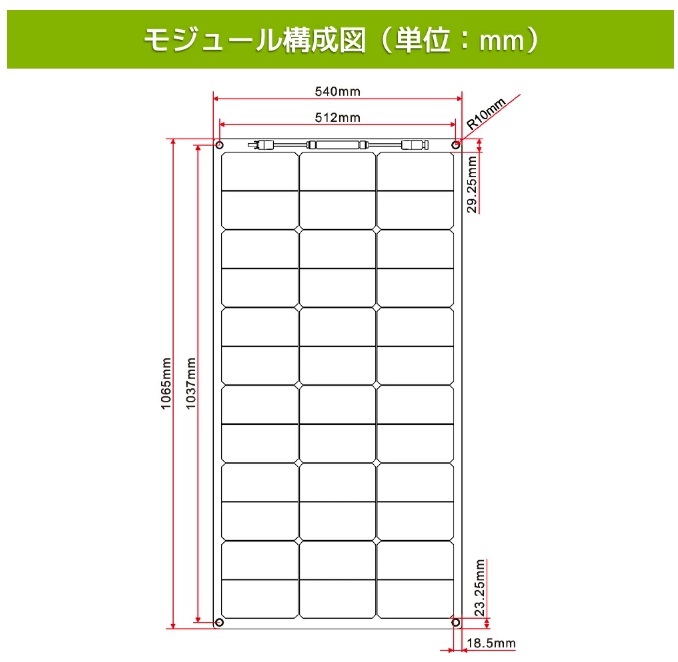 【新品】LVYUAN(リョクエン) 単結晶 ETFE 柔性 据置型 100W フレキシブルソーラーパネル 太陽光パネル 曲げ可能 30度湾曲可能 防水防塵 _画像9