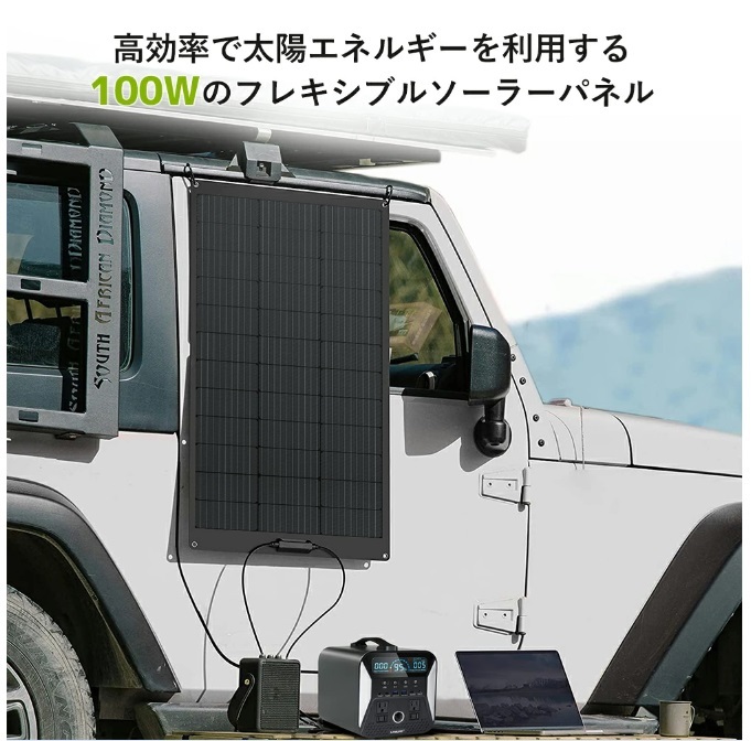 【新品】LVYUAN(リョクエン) 単結晶 ETFE 柔性 据置型 100W フレキシブルソーラーパネル 太陽光パネル 曲げ可能 30度湾曲可能 防水防塵 _画像2