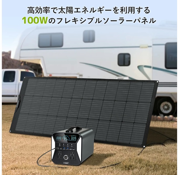 【新品】LVYUAN(リョクエン) 単結晶 ETFE 柔性 据置型 100W フレキシブルソーラーパネル 太陽光パネル 曲げ可能 30度湾曲可能 防水防塵 _画像3