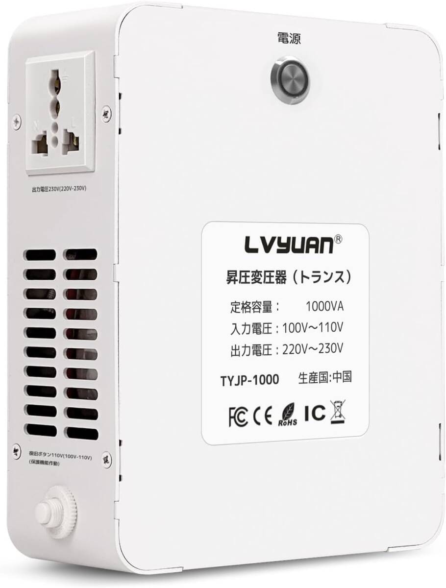 [ не использовался товар ]LVYUAN трансформатор 1000W за границей электрический товар . Япония использование оригинальный медь кольцо core встроенный легкий compact безопасность тихий звук TYJP-1000[ японский язык инструкция имеется ]