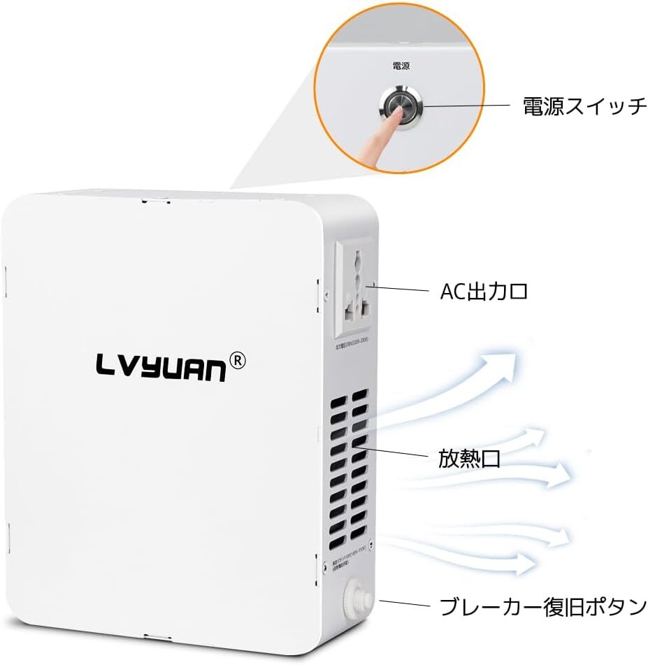[ не использовался товар ]LVYUAN трансформатор 1000W за границей электрический товар . Япония использование оригинальный медь кольцо core встроенный легкий compact безопасность тихий звук TYJP-1000[ японский язык инструкция имеется ]