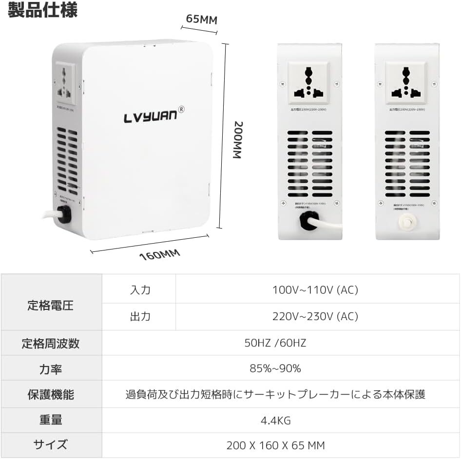 [ не использовался товар ]LVYUAN трансформатор 1000W за границей электрический товар . Япония использование оригинальный медь кольцо core встроенный легкий compact безопасность тихий звук TYJP-1000[ японский язык инструкция имеется ]
