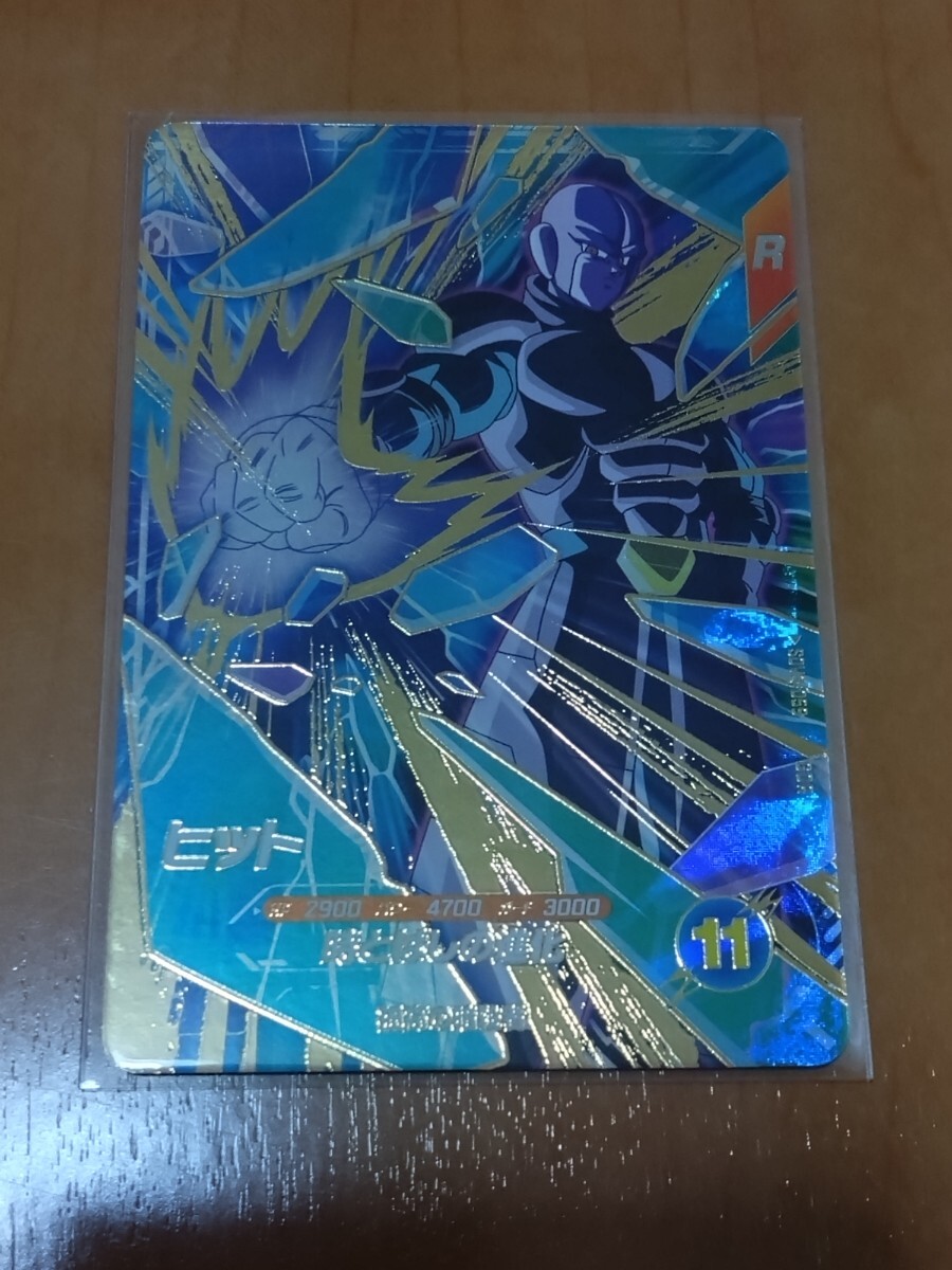 ★ドラゴンボール スーパーダイバーズ３弾　GDR　ヒット　★その他出品中★　人気　高騰中