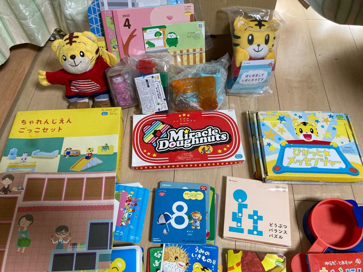 こどもちゃれんじ　進研ゼミ　知育玩具、教材　未就学児　まとめ売り_画像3