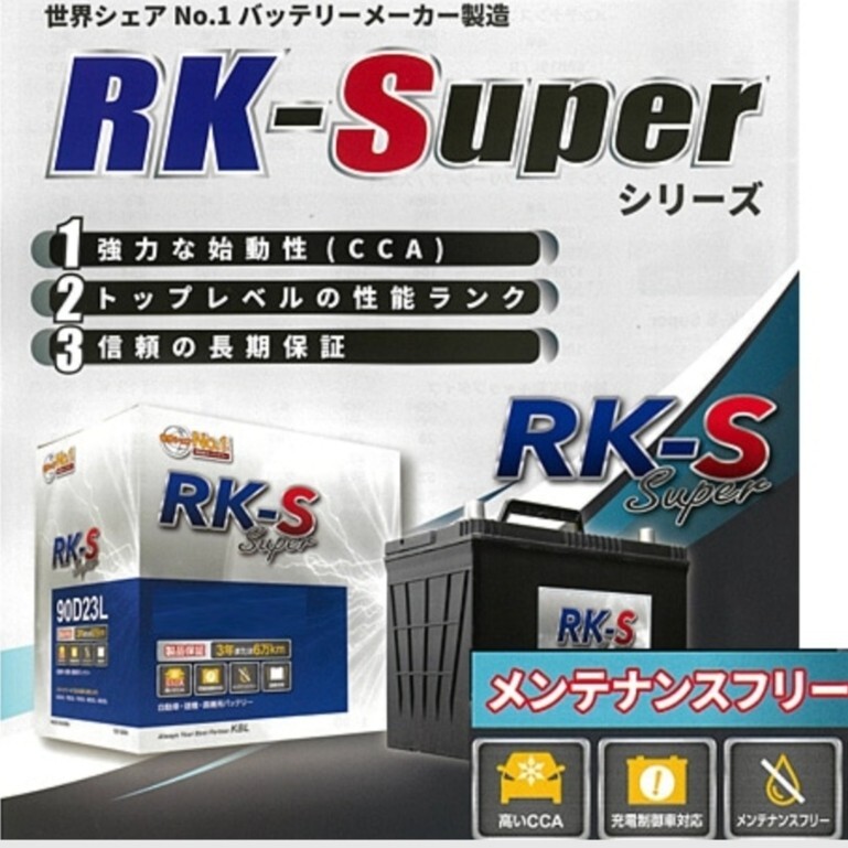 【RK-SS】31-1000/ディープサイクルバッテリー/クラリオス社製/農機/建機/振動対策/KBL/農耕用トラクター/ショベルカー/GP31-1000/31-901CT_画像2