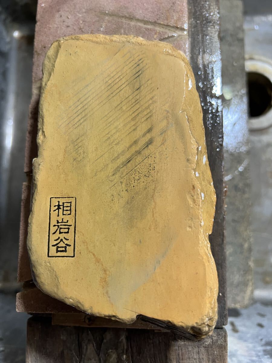 天然砥石、相岩谷、朽木、カラス大判、中硬 天然砥石、相岩谷、朽木、カラス大判、中硬 といしや / 相岩谷合砥石