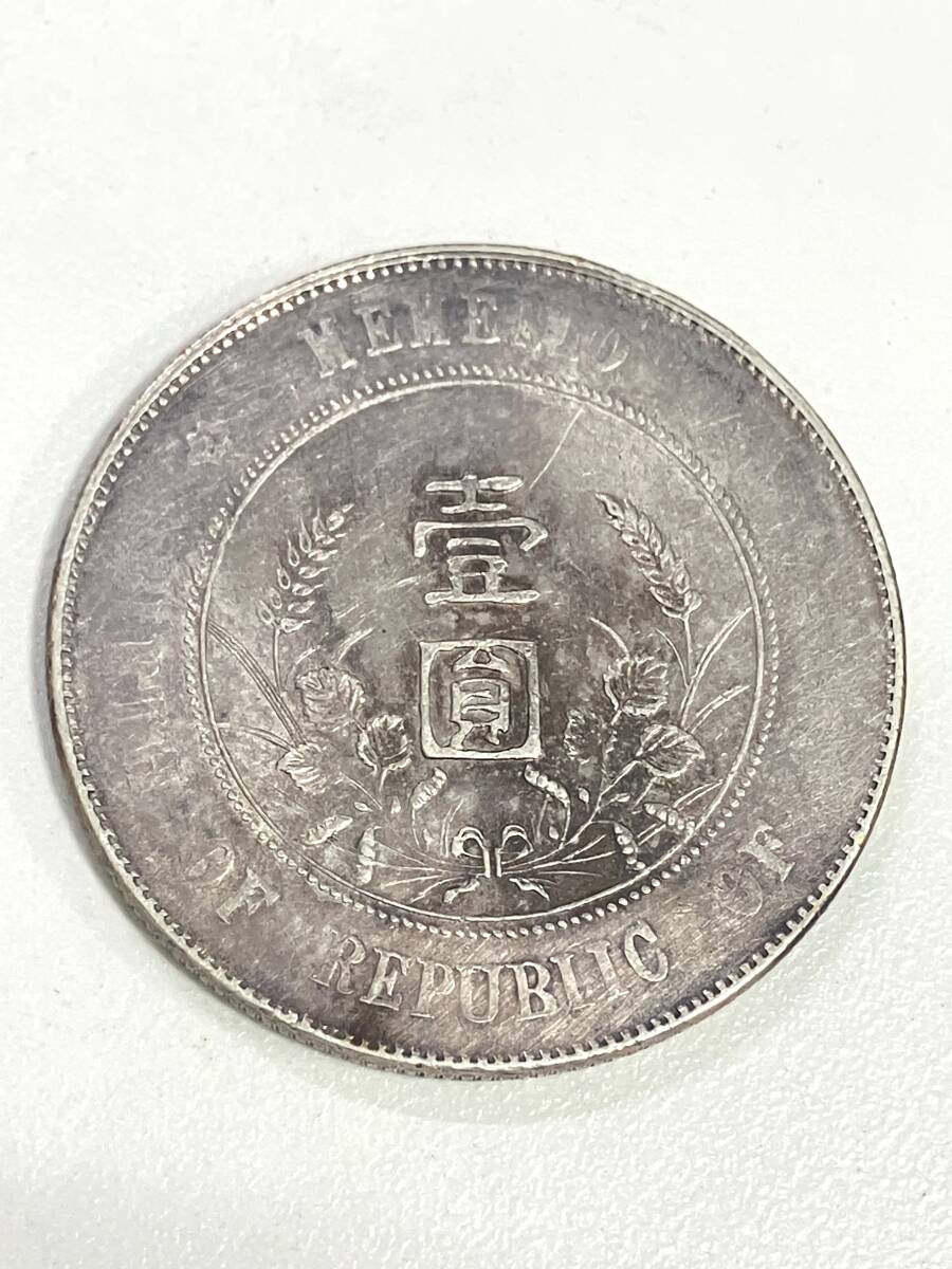 中国古銭 中華民国 開国記念幣 壹圓 NN7】中華民国開国記念幣 壹圓 銀貨 約26.62g 硬貨 コイン 中国