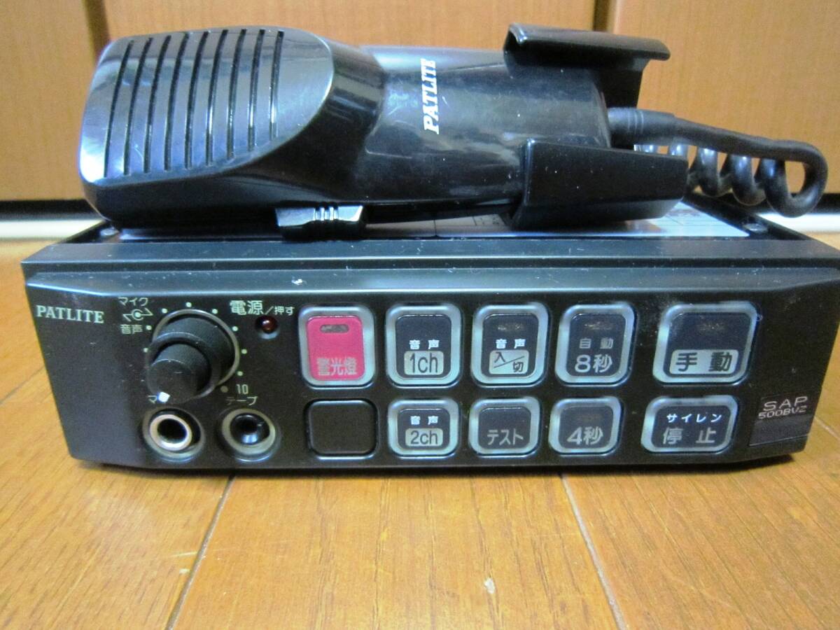 Bibian 比比昂- パトライト製SAP-500BVZ マイク・スピーカー