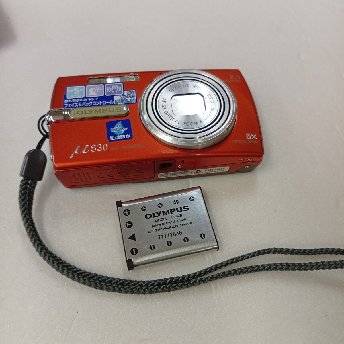  прекрасный товар * Olympus Olympus u830 компактный цифровой фотоаппарат аккумулятор имеется 