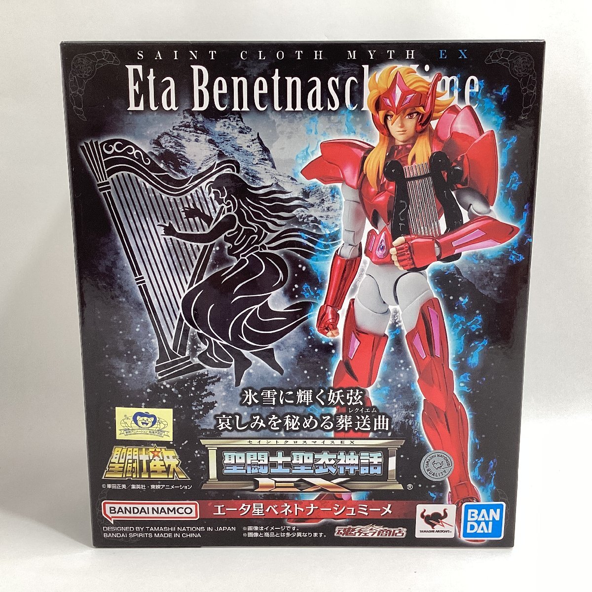 聖闘士星矢 聖闘士聖衣神話EX エータ星ベネトナーシュミーメ