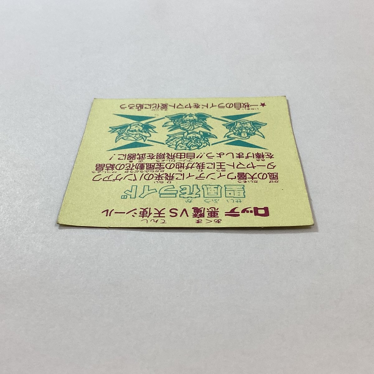 ビックリマンシール　29弾 ヘッド　聖風花ライド_画像4