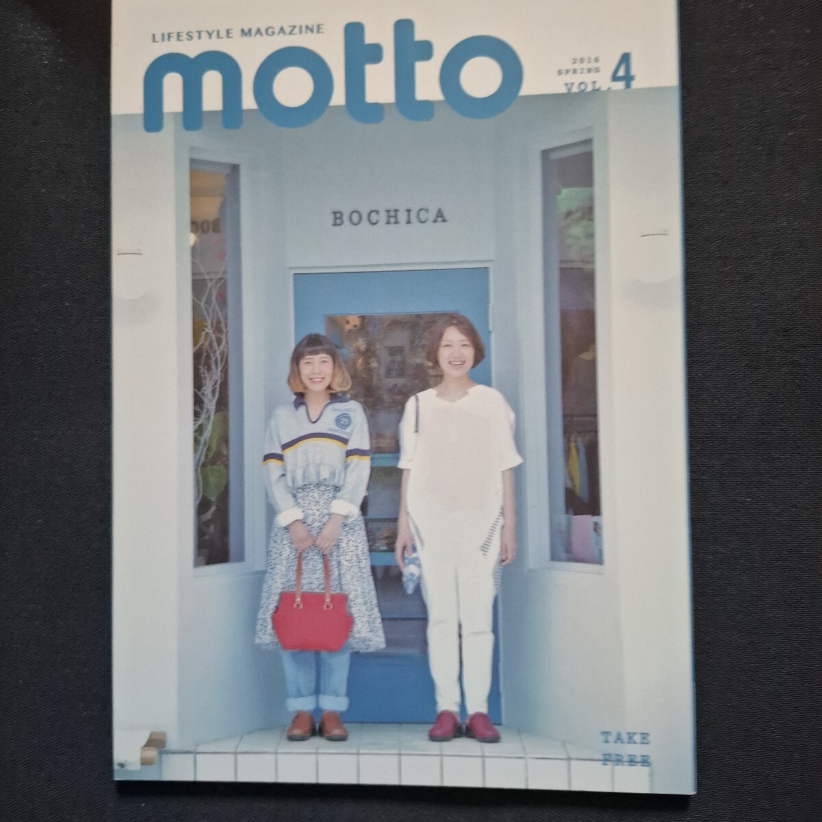 motto vol.4 Gunma прекрасный девушка иллюстрированная книга 2016 год весна подлинная вещь motto vol.4 Gunma прекрасный девушка иллюстрированная книга 2016 год весна подлинная вещь