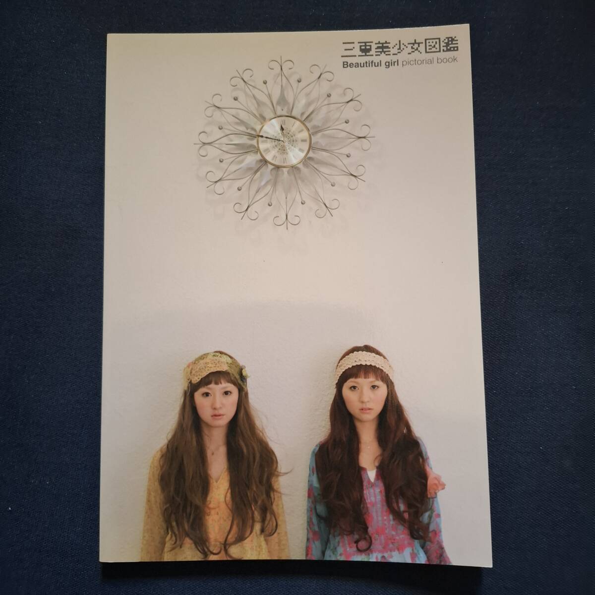 три слоя прекрасный девушка иллюстрированная книга vol.02 2010 год 4 месяц подлинная вещь три слоя прекрасный девушка иллюстрированная книга vol.02 2010 год 4 месяц подлинная вещь