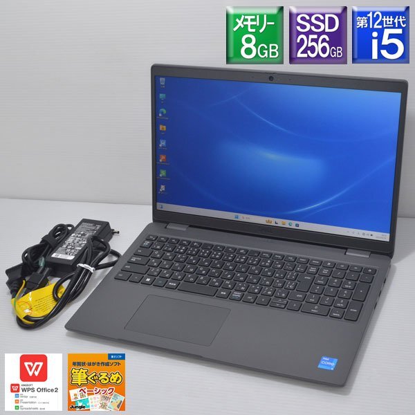 美品 使用時間少 Win11Pro DELL□Latitude 3540 Core i5 1235U