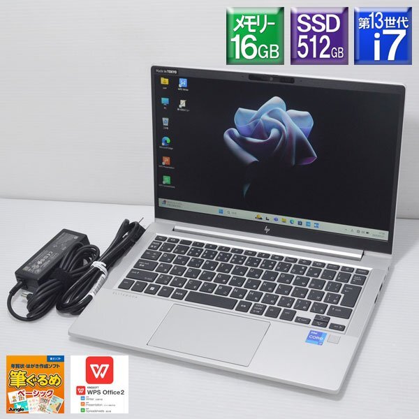 美品 EliteBook 630 G10 16GB 第13世代 office 極美品 HP 630 G10 第13世代 i5 16GB SSD フルHD HP EliteBook