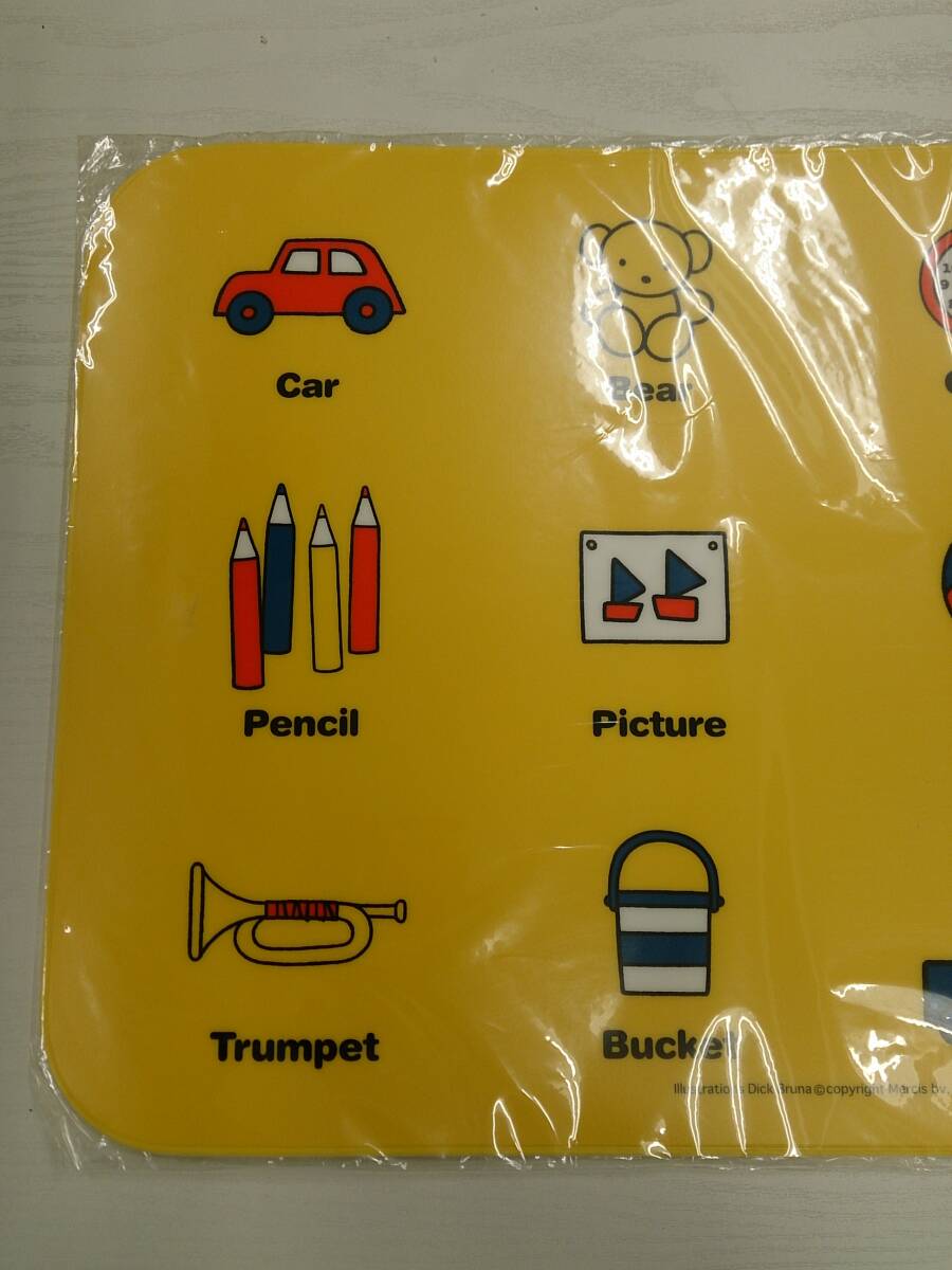 大西県賢製版　オオニシケンセイハン　ミッフィーランチョンマット(おもちゃ）　イエロー　01　_画像7