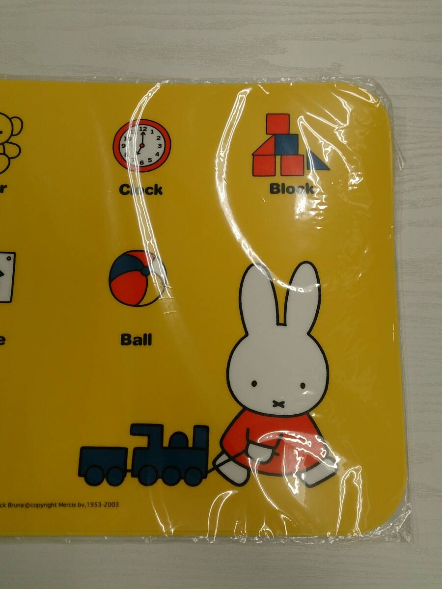 大西県賢製版　オオニシケンセイハン　ミッフィーランチョンマット(おもちゃ）　イエロー　01　_画像6