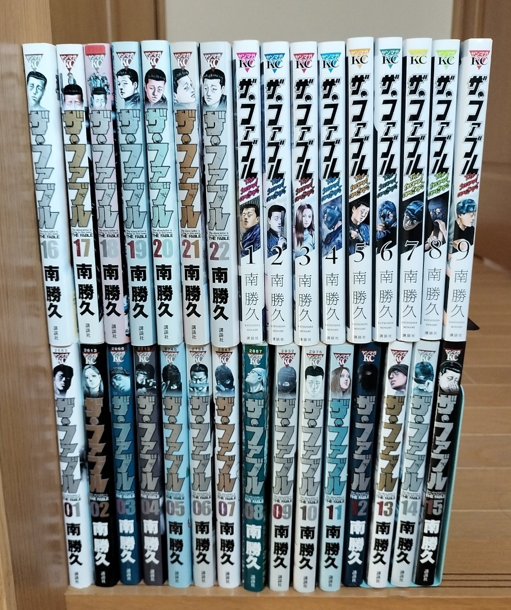 ザ・ファブル 全22巻セット 南勝久 レンタルアップ Amazon.co.jp