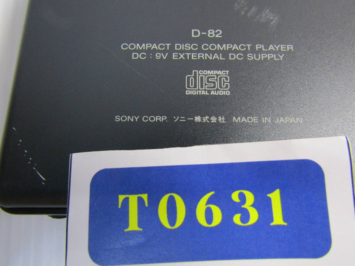 T0631 SONY ソニー CDウォークマン D-82 CDプレーヤー ブラック