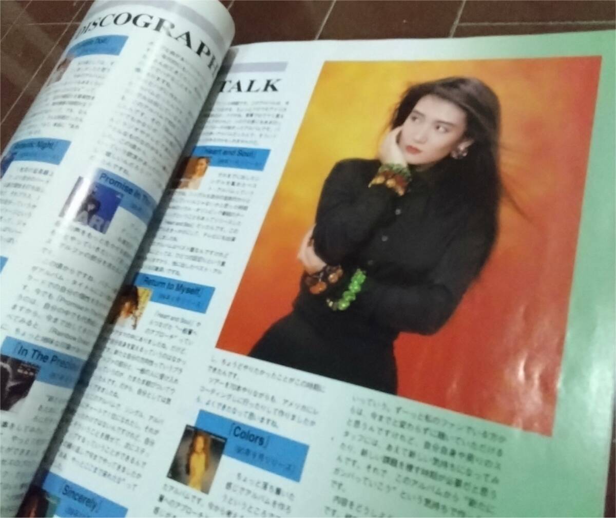 ▼浜田麻里 ロッキンf 1991年12月号 切り抜き 3種 東京 中野 青山学院 ヘビーメタル ハードロック ボーカリスト 4オクターブ_画像4