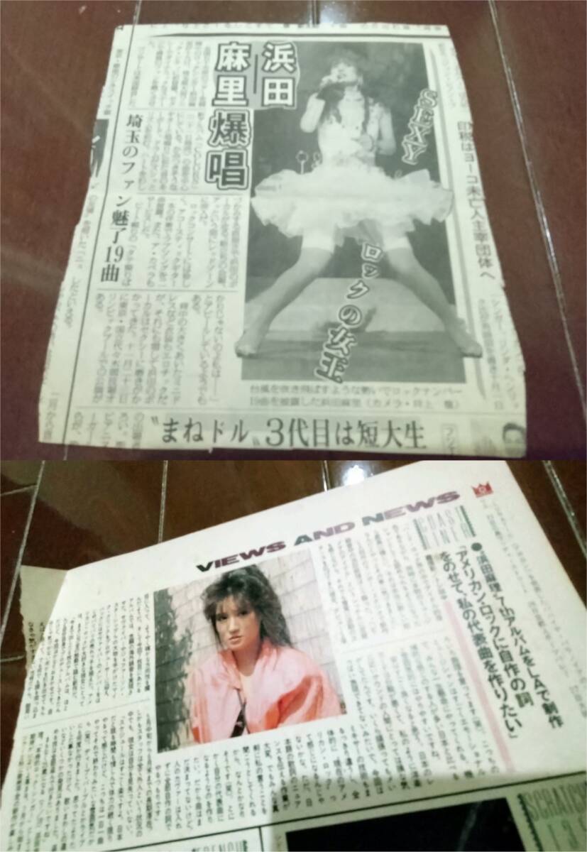 ▼浜田麻里 ロッキンf 1991年12月号 切り抜き 3種 東京 中野 青山学院 ヘビーメタル ハードロック ボーカリスト 4オクターブ_画像5
