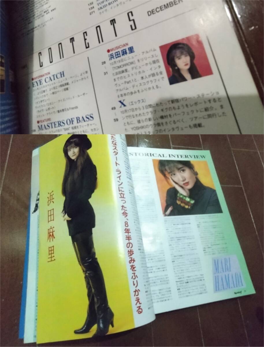 ▼浜田麻里 ロッキンf 1991年12月号 切り抜き 3種 東京 中野 青山学院 ヘビーメタル ハードロック ボーカリスト 4オクターブ_画像3