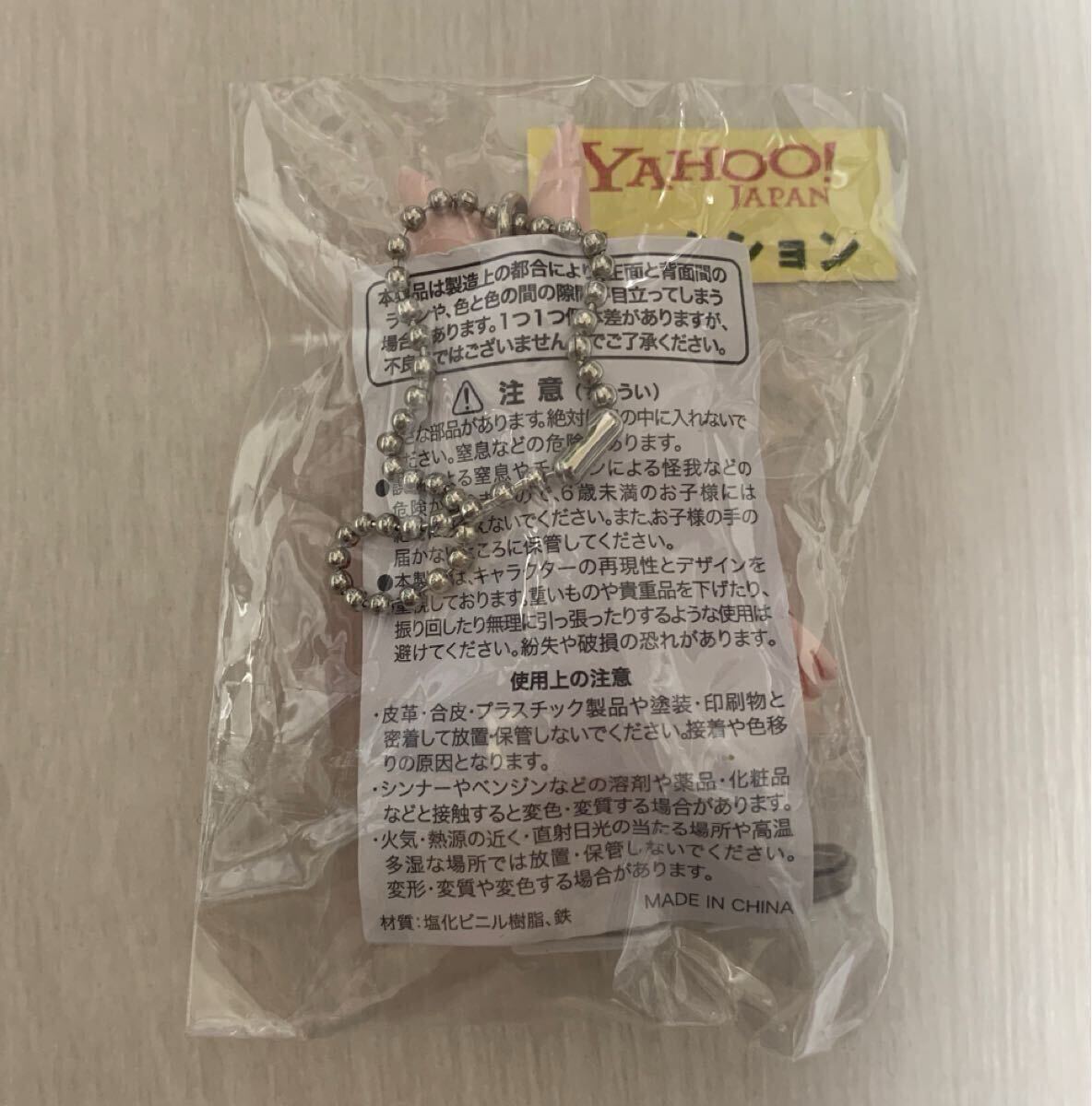 米津玄師 36-3★'19 脊椎がオパールになる頃★リイシューオールスターズ2 ガチャガチャ★グッズ 未開封 キーホルダー ガチャ うさぎ_画像2