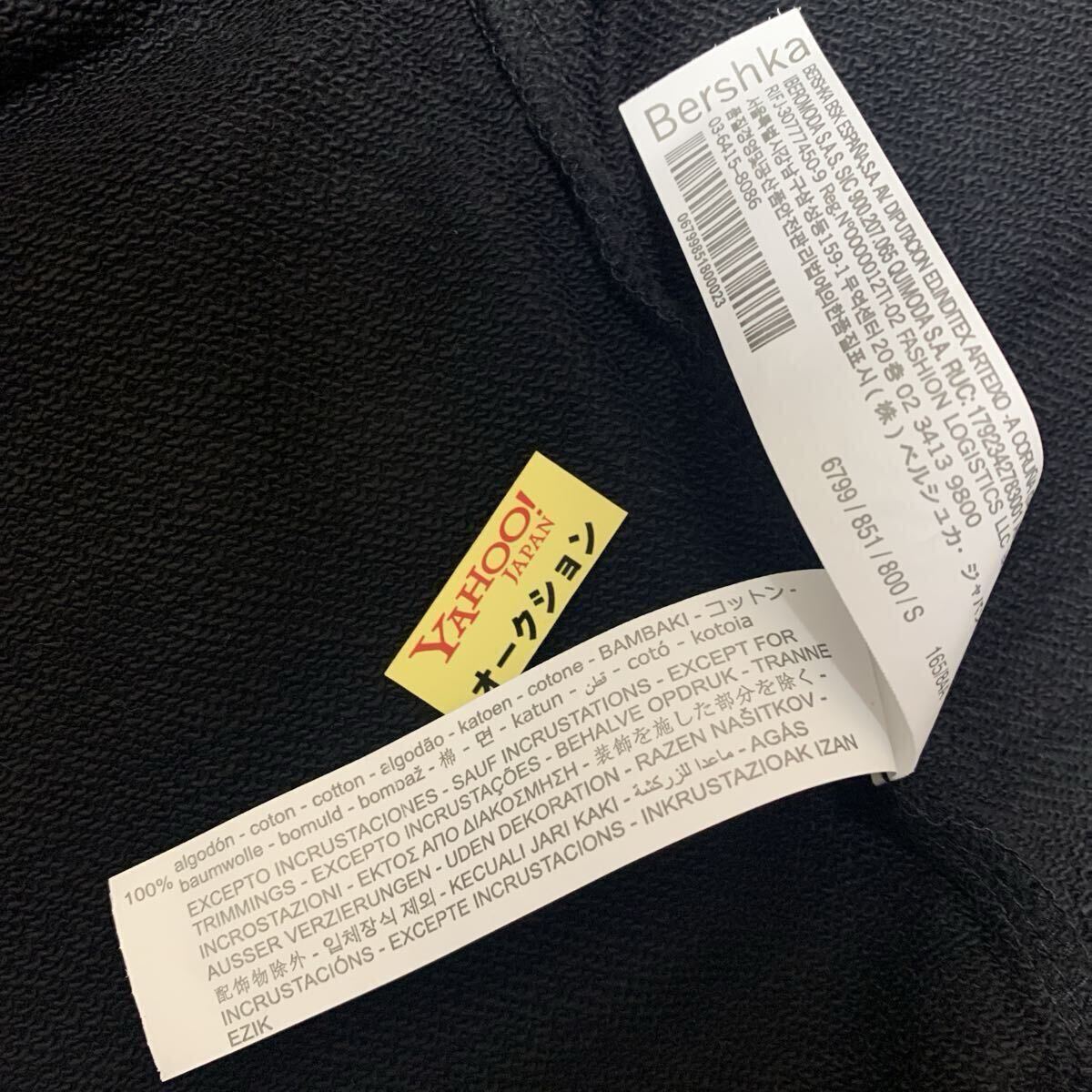 未使用★タグ付★コラボ★Bershka スペイン★Billie Eilish★グッズ★ベルシュカ★ビリー・アイリッシュ★フーディ パーカー スウェット_画像9