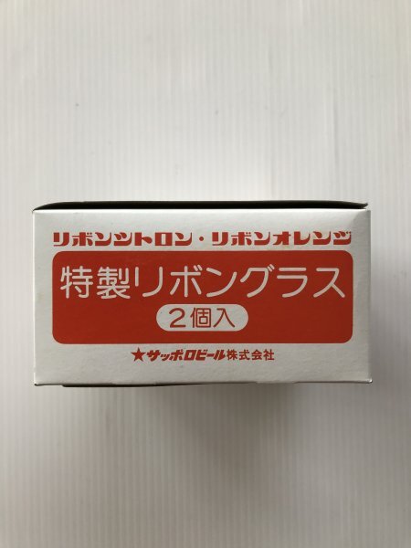 当時物　未使用　デッドストック　特製リボングラス　2個入り　サッポロビール　リボンシトロン　リボンオレンジ　コップ　　TB640_画像2
