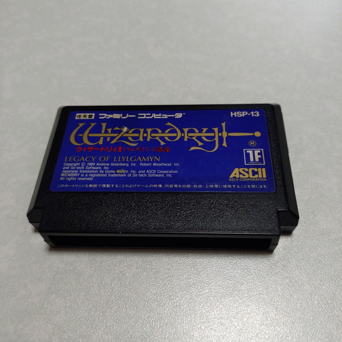 ウィザードリーⅡリルミガンの遺産 FC ファミコン ウィザードリィ2 リルガミンの遺産 ファミコンソフト　ゲームソフト