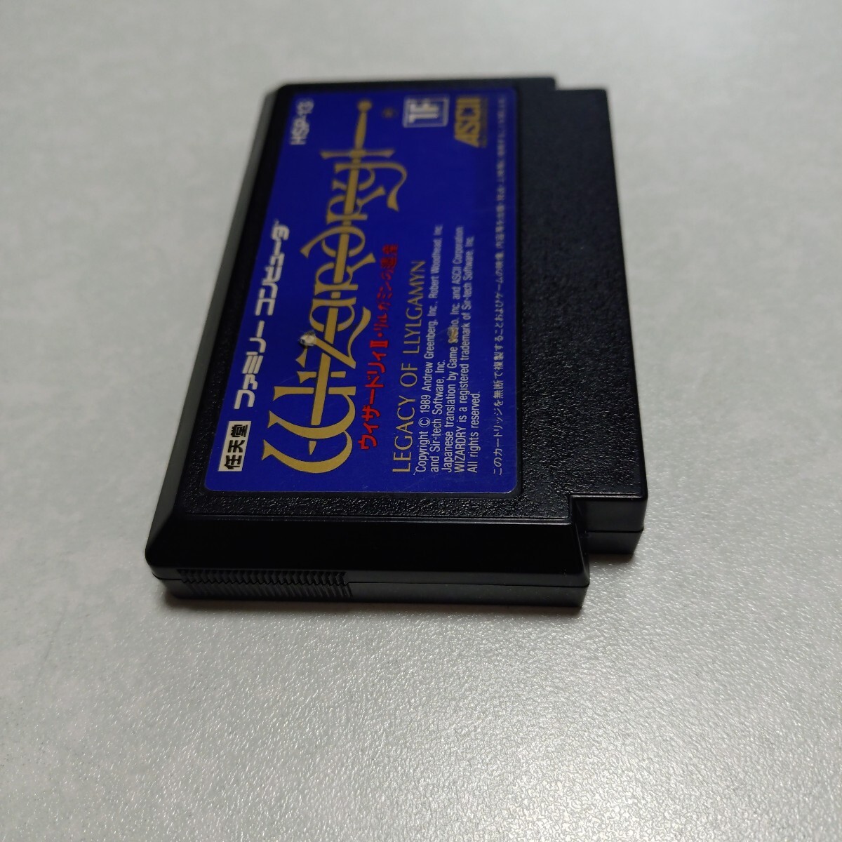 ウィザードリーⅡリルミガンの遺産 FC ファミコン ウィザードリィ2 リルガミンの遺産 ファミコンソフト　ゲームソフト