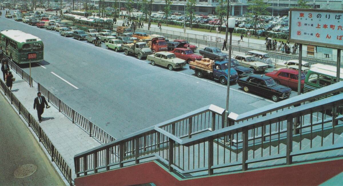 ☆彡◎ 大阪 ◎【大阪駅 附近】道路越しの風景◇絵葉書◇大阪府 ◇街並◇鉄道◇_画像4