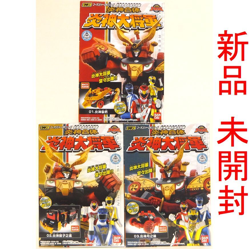 SpiceSeed アレキサンドリア・ミート パンダブルーver. キン肉