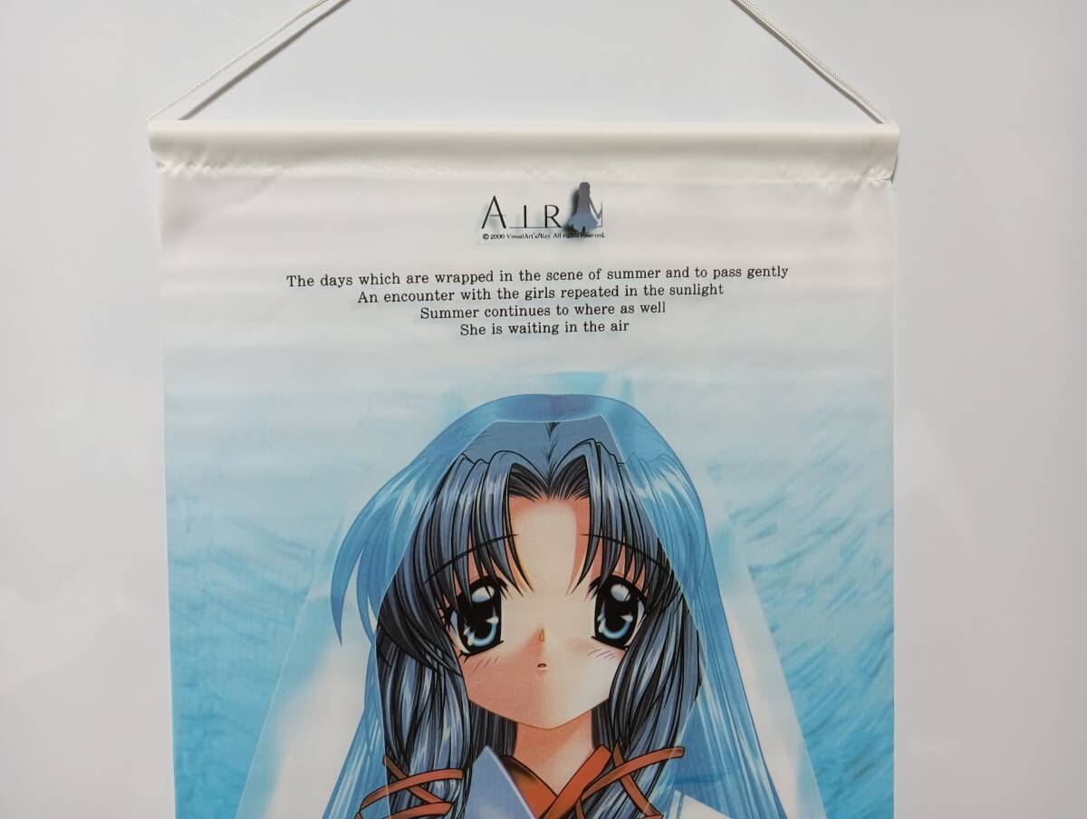 AIR 神奈備命 タペストリー Key ビジュアルアーツ Air in Summer 西村ちなみ_画像4