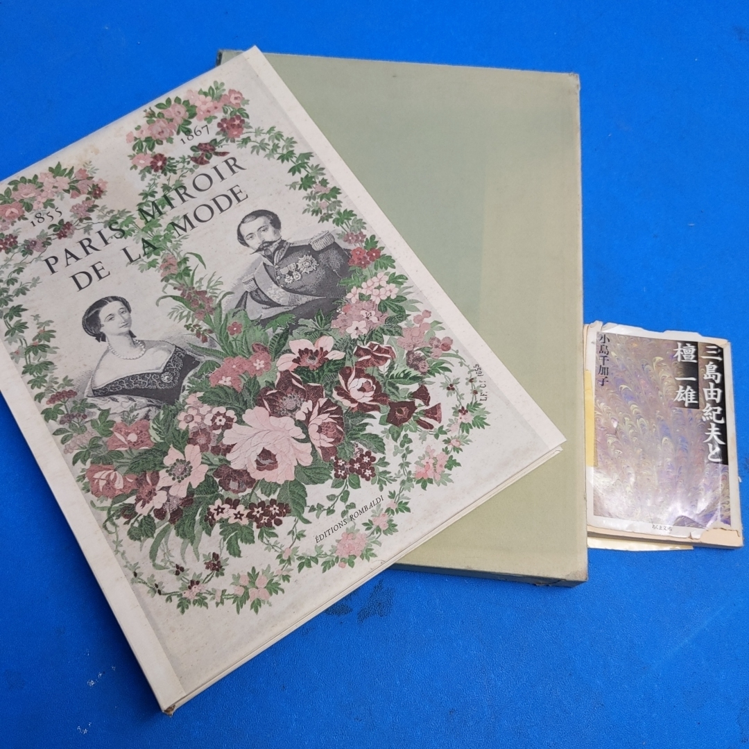 中古】じゃじゃ馬グルーミン☆UP! 全14巻完結(文庫版)(小学館文庫